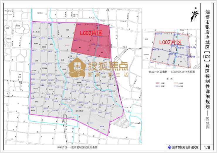 淄东铁路最新进展，推动地方经济发展的关键里程碑