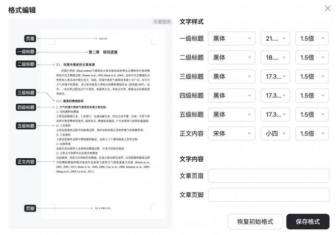 马来西亚最新万字成绩背后的探索与启示