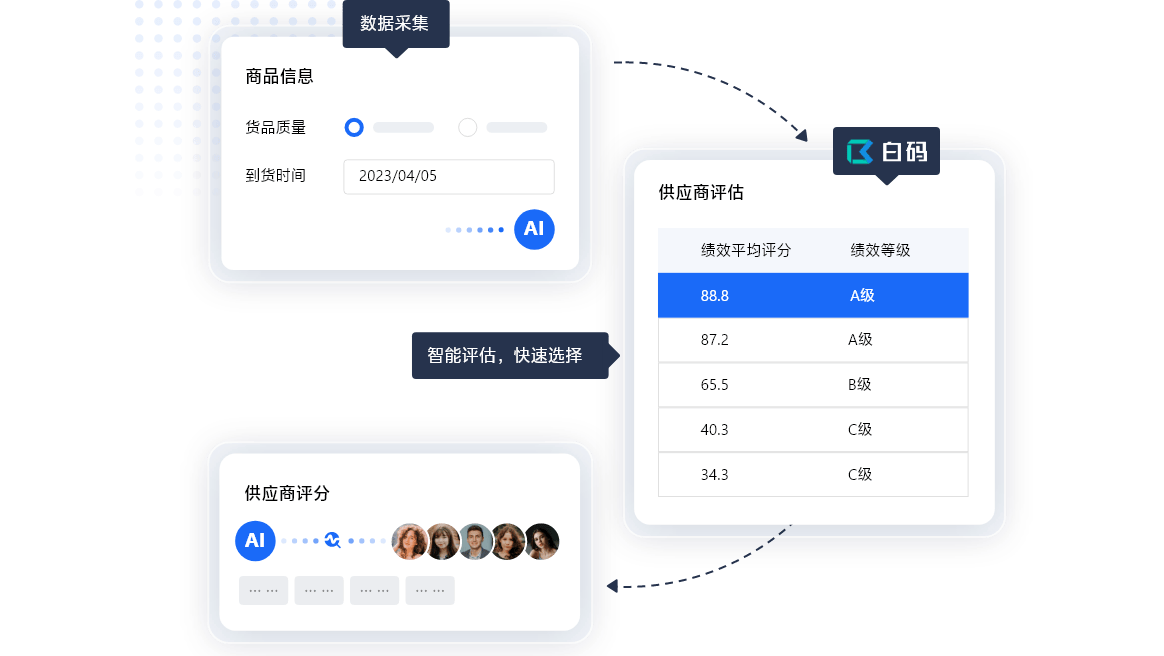 2024年11月29日 第46页