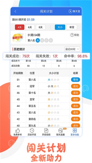 2024年11月29日 第42页