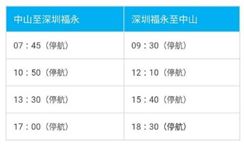 2024年11月29日 第37页