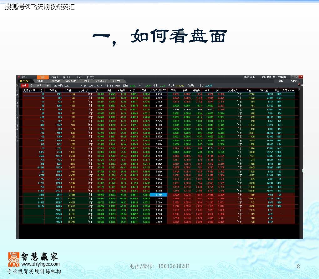 黄大仙三肖三码最准的资料,稳定性操作方案分析_FHD57.491