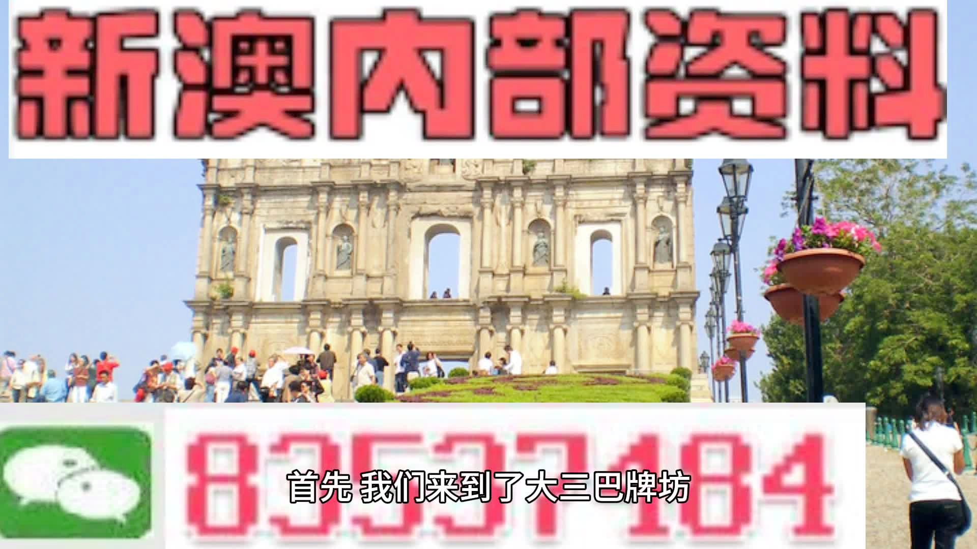 2024年11月29日 第13页